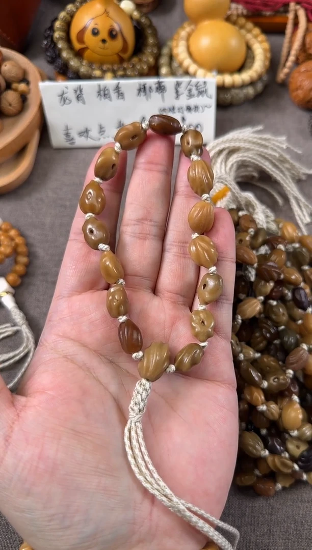 手串龙脊菩提多宝原籽手持10+