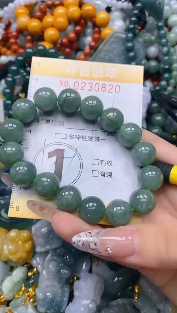 颈饰未镶嵌翡翠闪购0230820