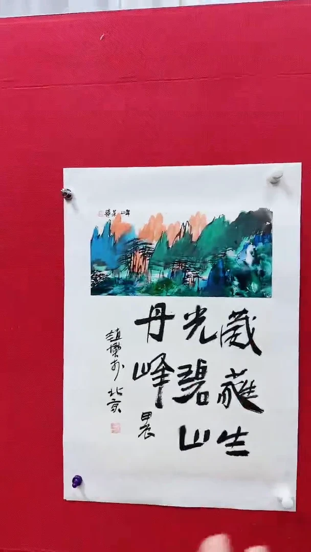 【闪购商品】国画赵燮书画精品