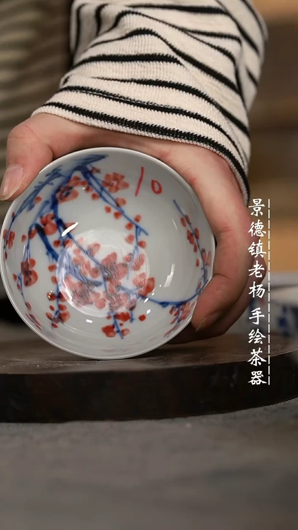 【闪购商品】微瑕福利微瑕福利柴窑普洱红梅