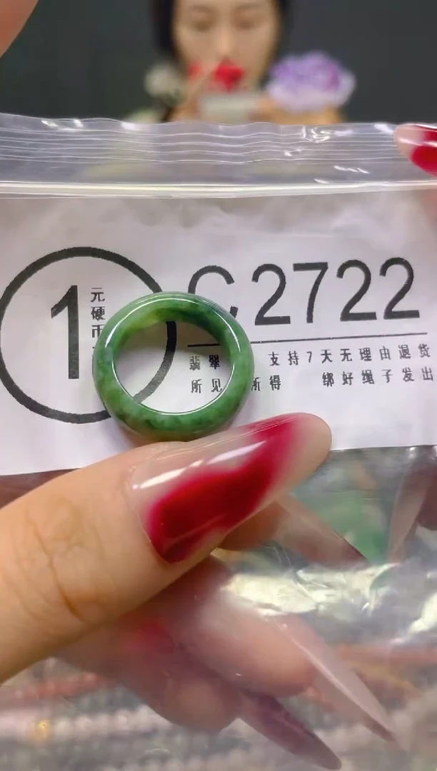 颈饰未镶嵌翡翠16MM/C/翡翠A货，一件也是批发价
