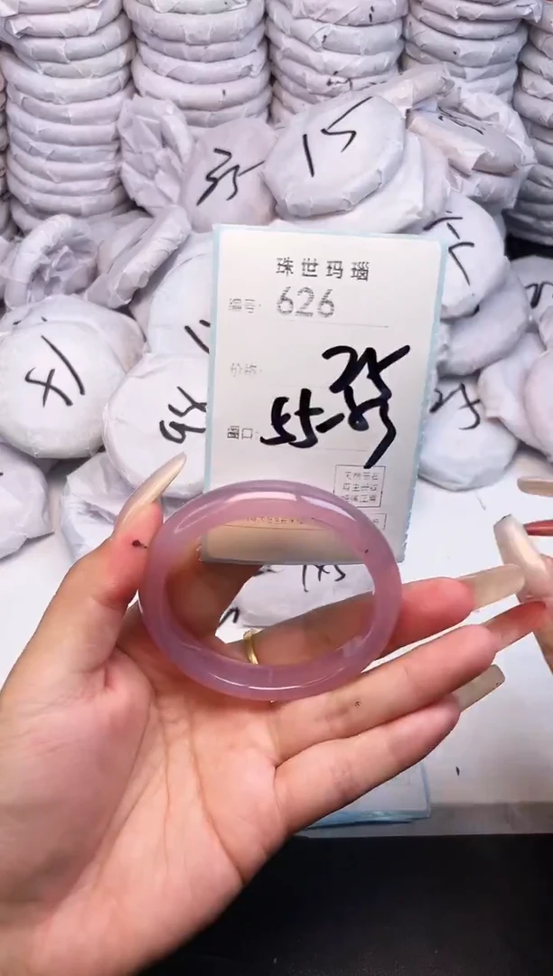 手镯玛瑙/玉髓未镶嵌626