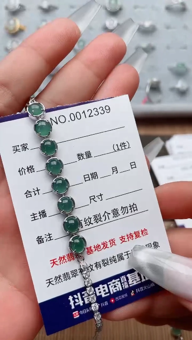 【闪购商品】翡翠戒指银S925镶嵌·