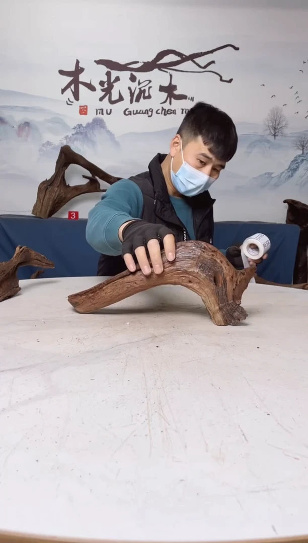 【闪购商品】A535木光沉木木光沉木