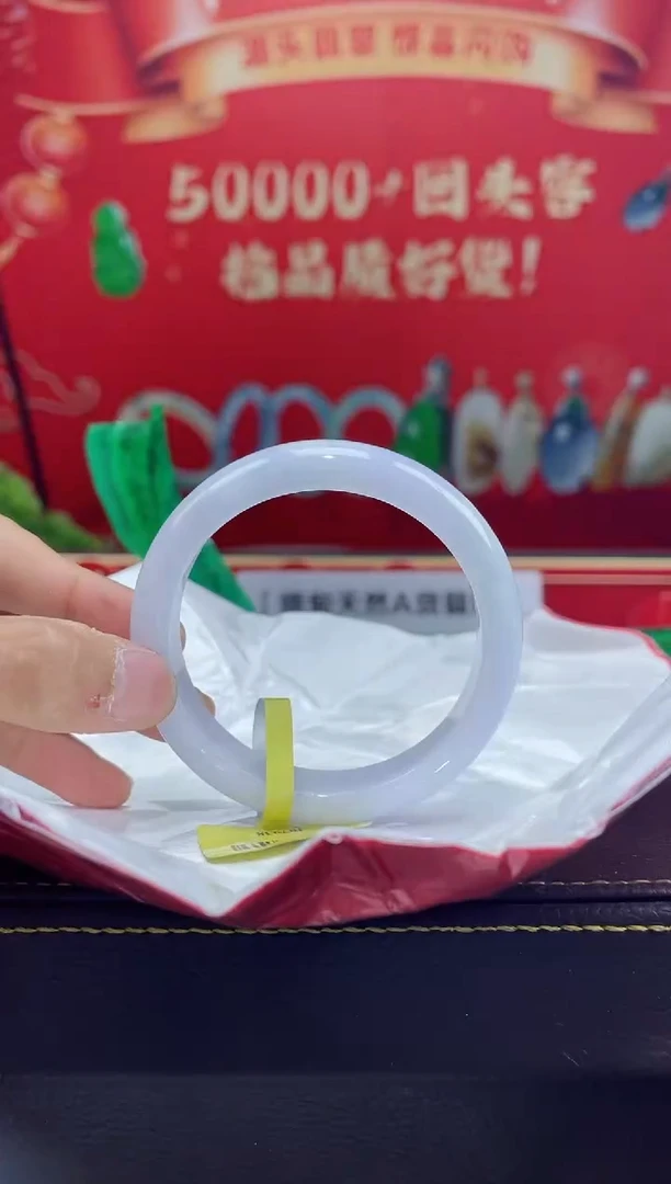 【闪购商品】翡翠手镯未镶嵌手镯8