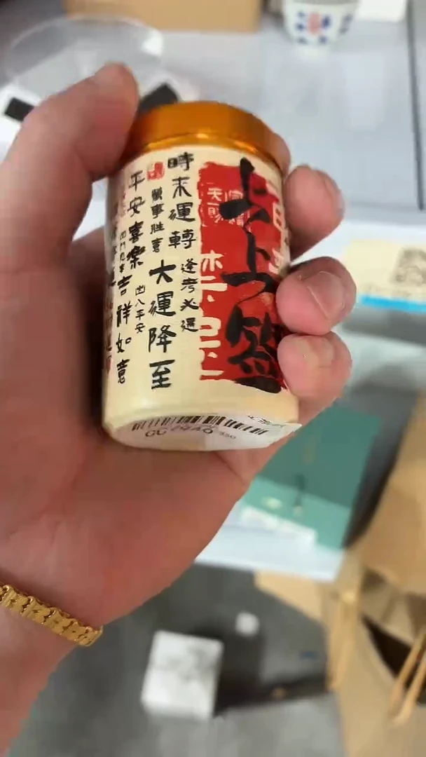 闪购商品闪购商品@@CC7946