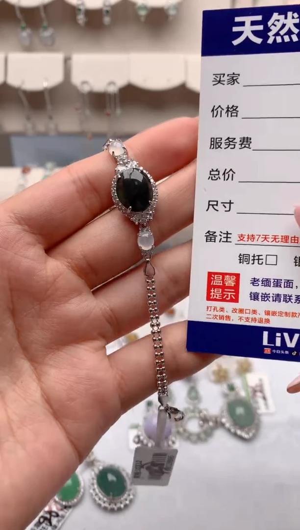 【闪购商品】翡翠手链银S925镶嵌3号