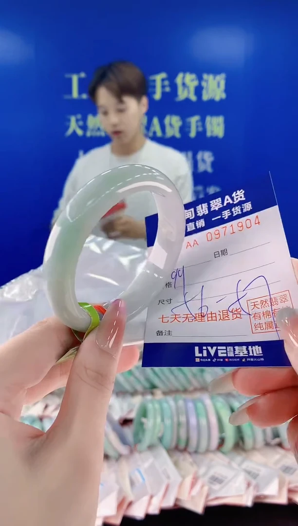 未镶嵌手镯翡翠04