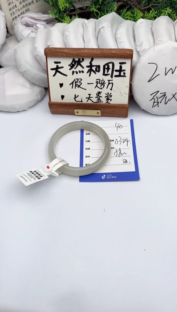 和田玉手镯未镶嵌柯沛40