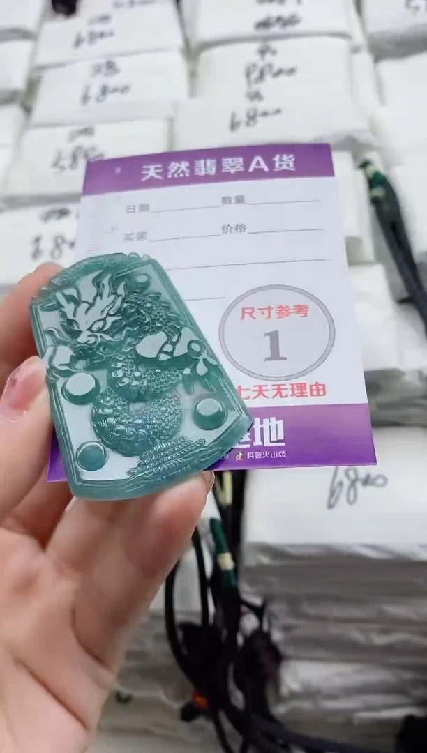 颈饰未镶嵌翡翠8