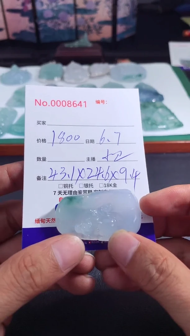 翡翠未镶嵌颈饰弥勒佛