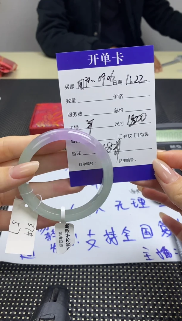 未镶嵌无定制翡翠翡翠手镯定制定金（私人勿拍）