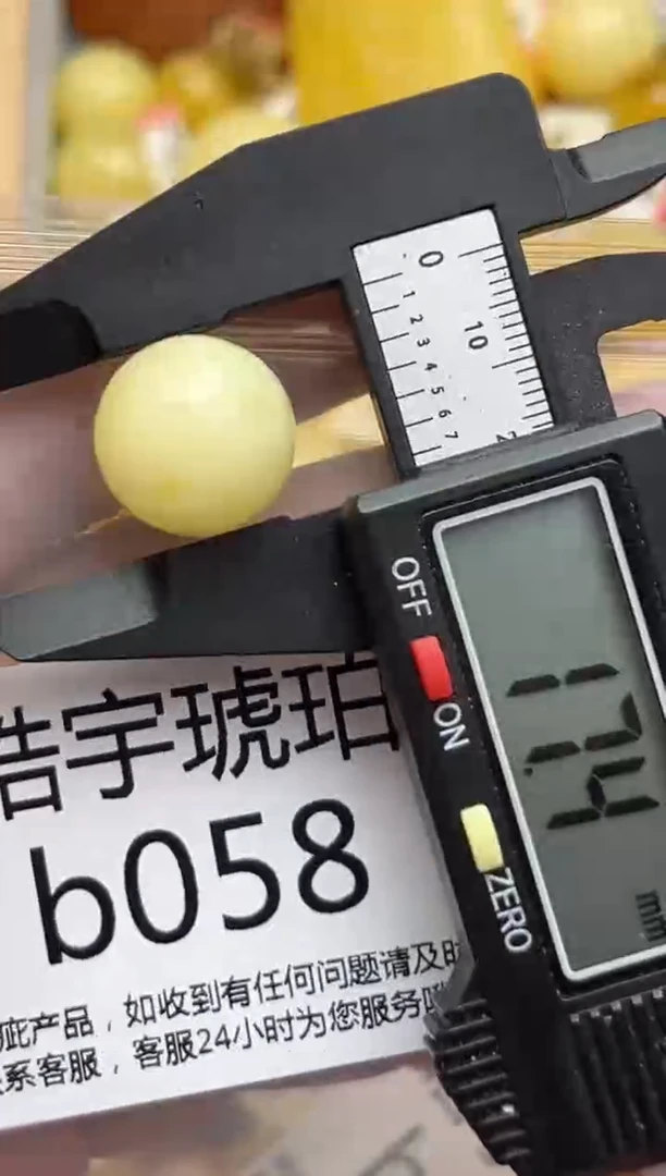 裸石蜜蜡未镶嵌天然蜜蜡微瑕珠子 假一赔万