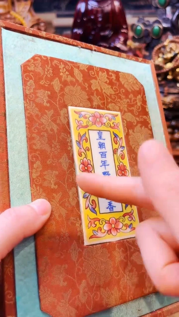 香榧木大美精选高端链接j0046