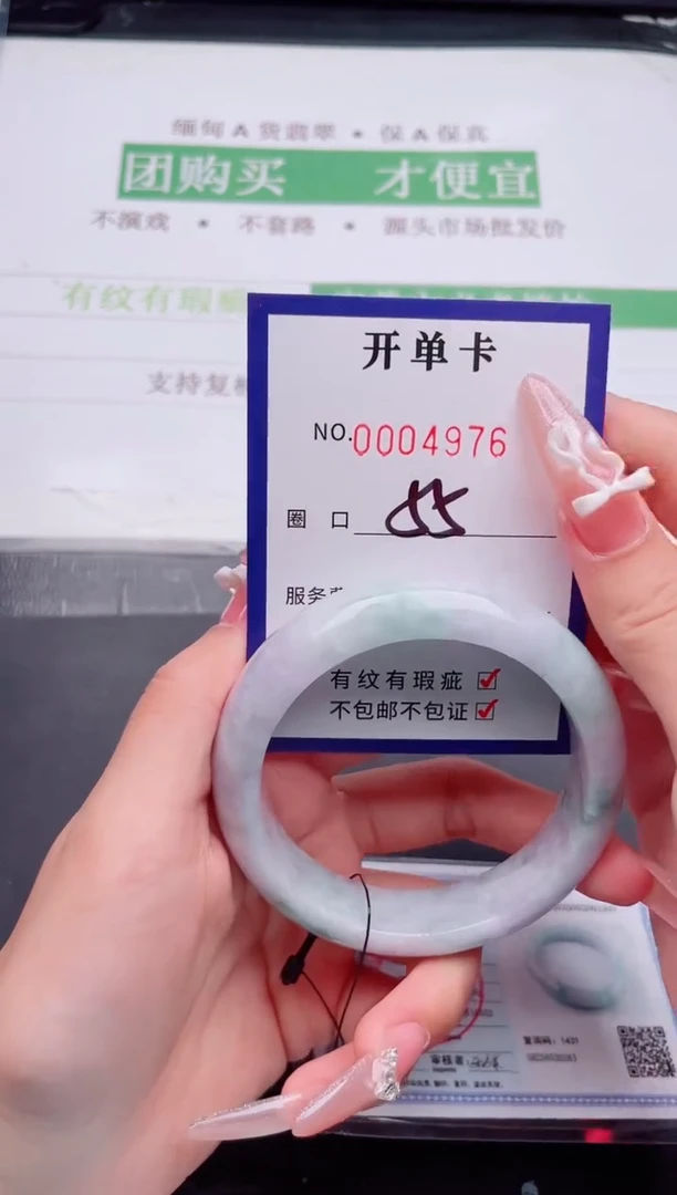 未镶嵌手镯翡翠翡翠手镯未镶嵌