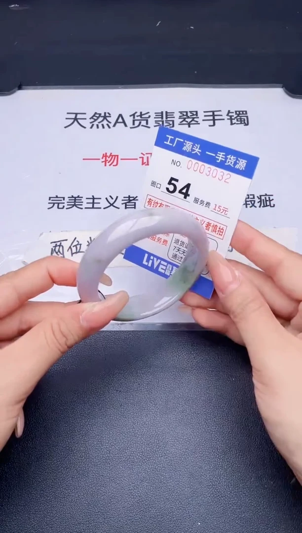 未镶嵌手镯翡翠翡翠手镯未镶嵌