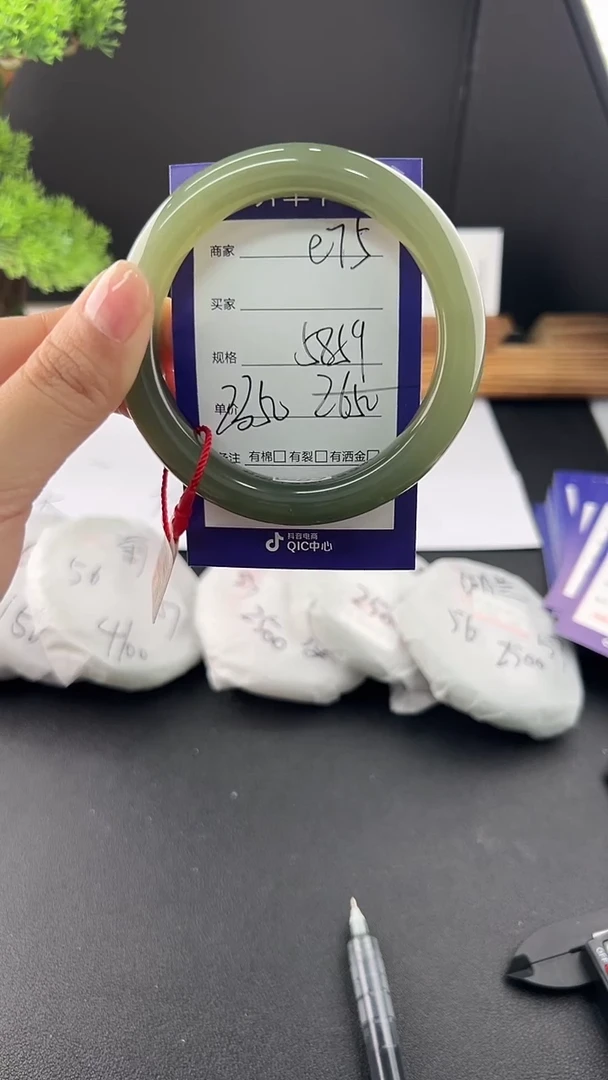 【闪购商品】和田玉手镯未镶嵌微色差e75