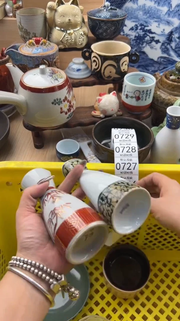 726默认微瑕，满20元包邮