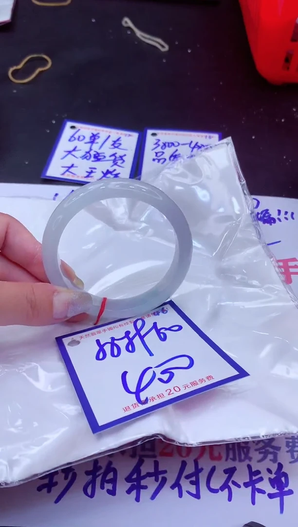 翡翠手镯未镶嵌11111111