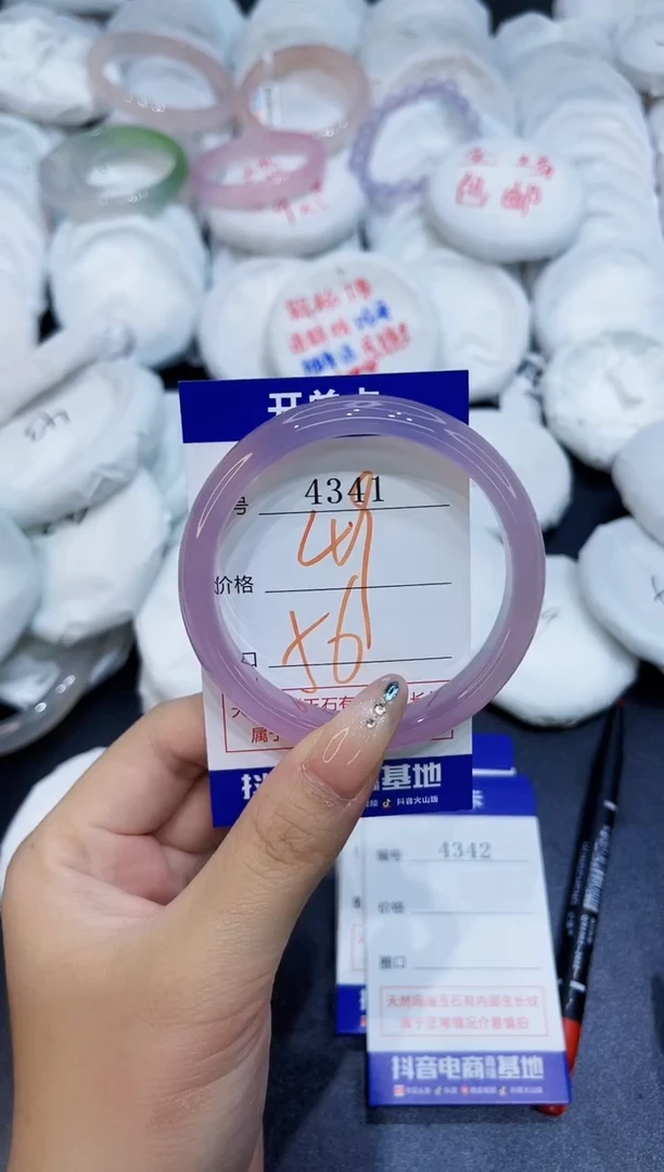 玛瑙/玉髓手镯未镶嵌4341