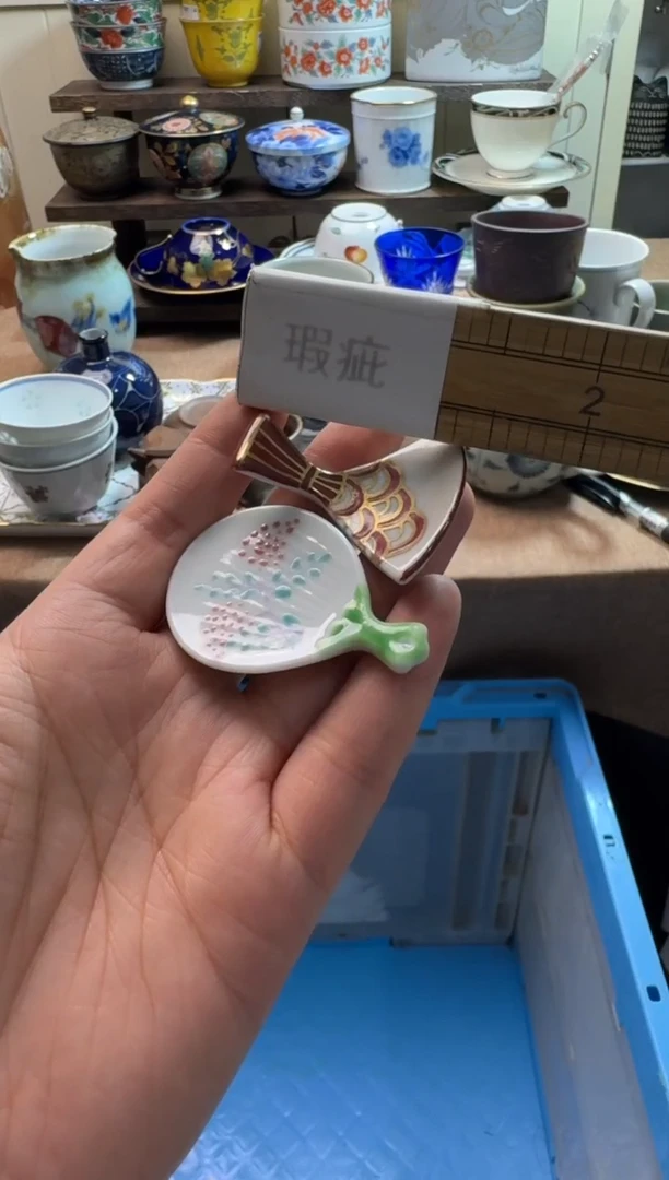 瓷片旺***?默认微瑕，完美慎拍