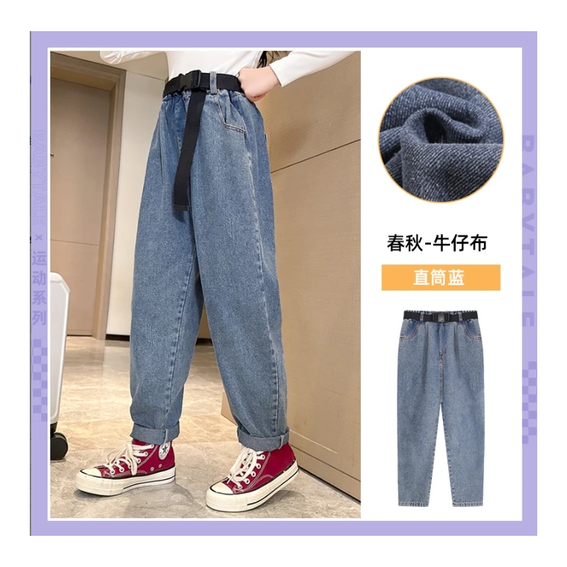 B177女童牛仔裤春秋款2025新款童装宽松儿童阔腿裤女大童春装裤子