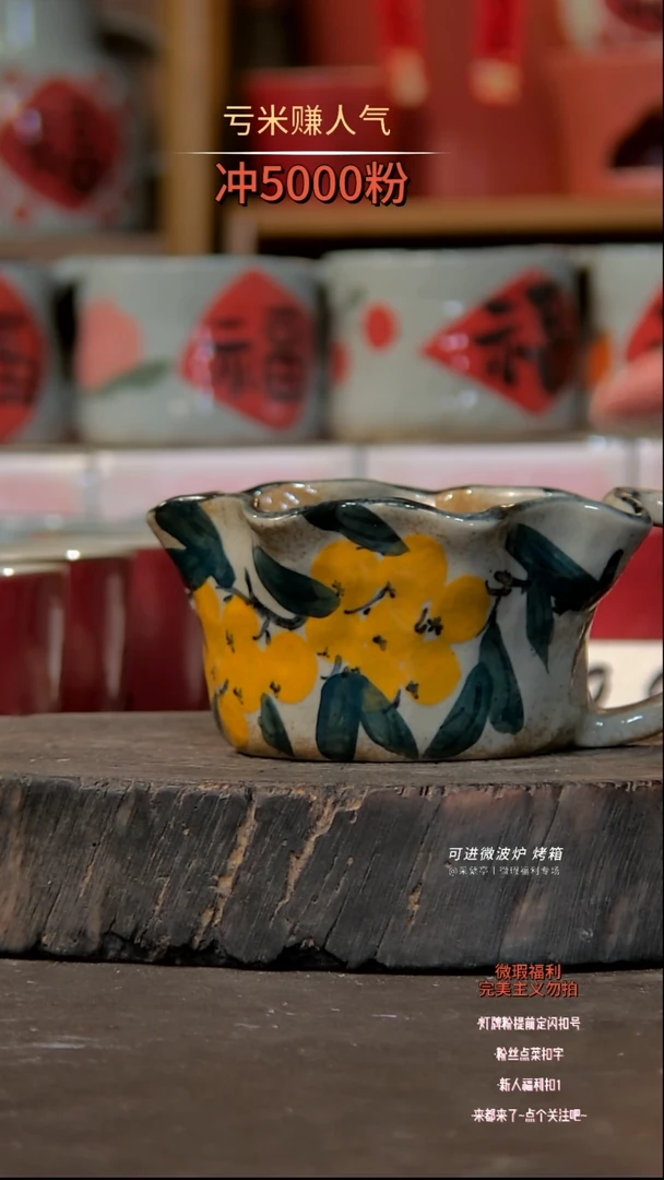 【闪购商品】瓷片陶瓷陶瓷陶瓷