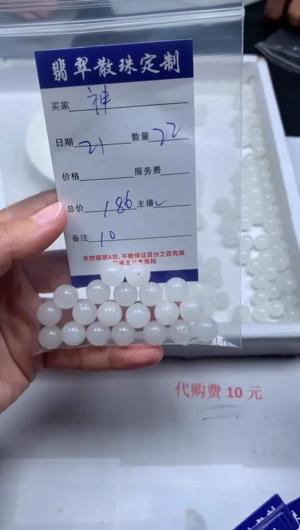 【闪购商品】和田玉颈饰未镶嵌贞城散珠批发DIY