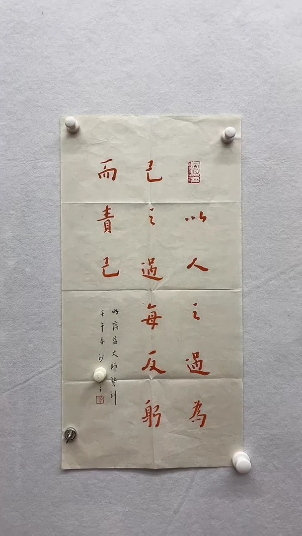 书法绘画书法绘画