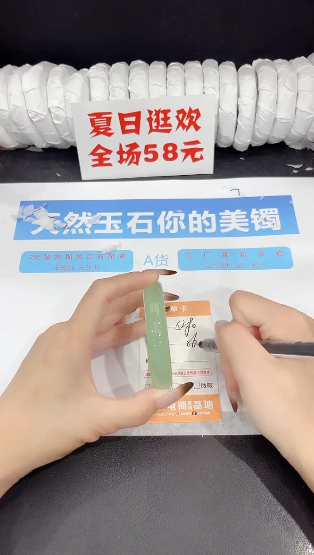 未镶嵌手镯石英质玉s280-56.2