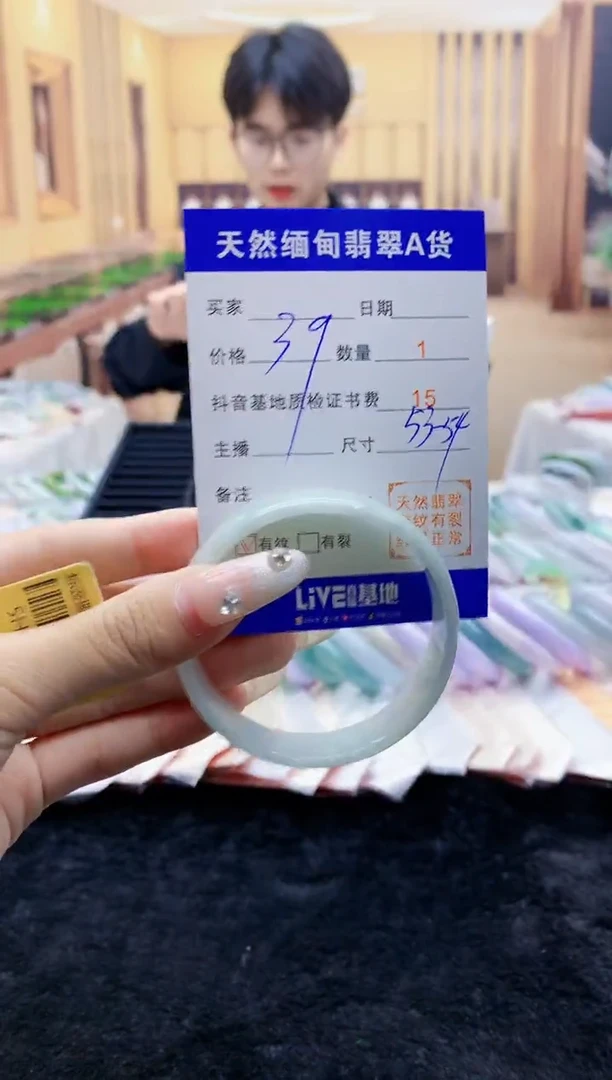 【闪购商品】翡翠手镯未镶嵌0045179937