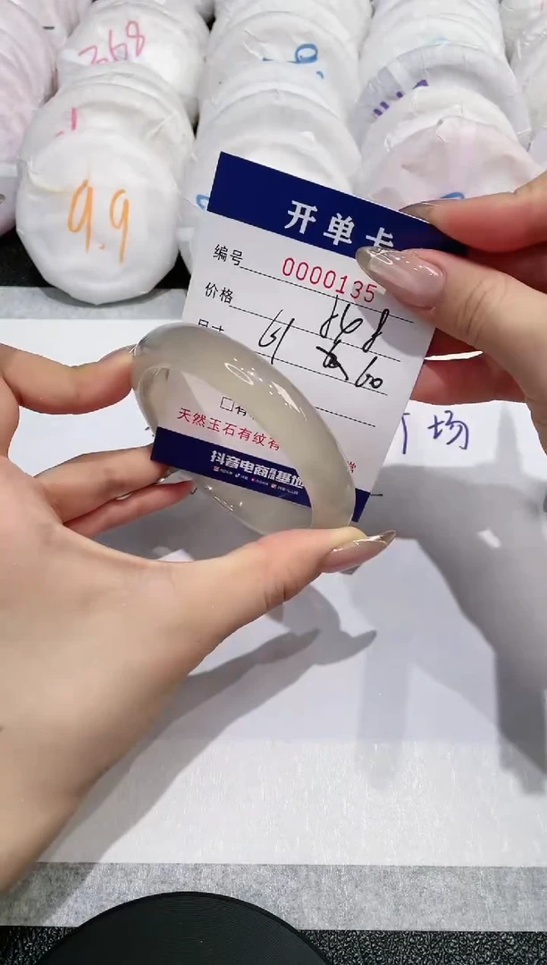 【闪购商品】玛瑙/玉髓手镯未镶嵌135
