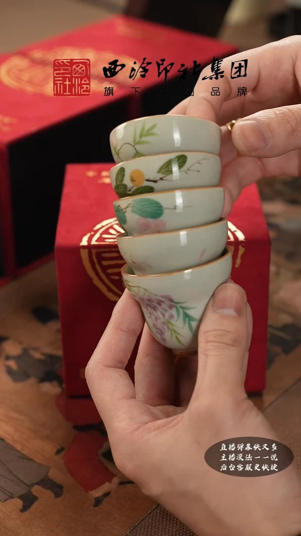 【闪购商品】@@@@西泠印象专属闪购链接
