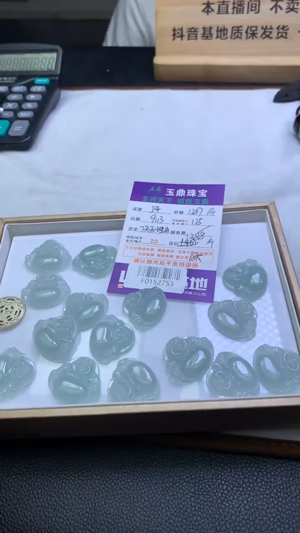 吊坠(不含链)18K金镶嵌翡翠多样性发其一-F0152753