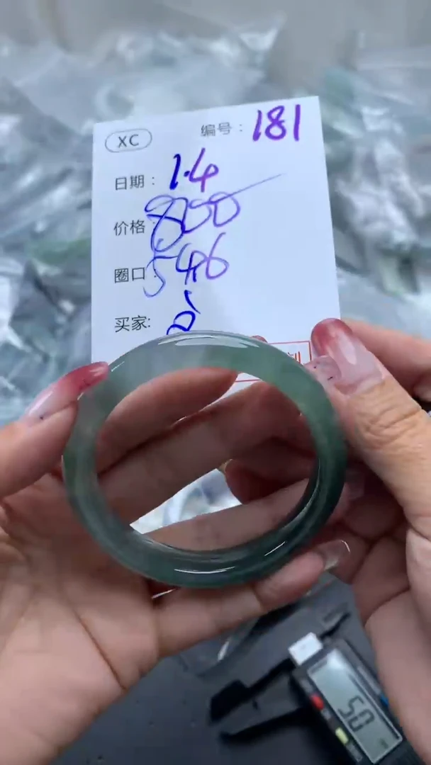 未镶嵌定制翡翠181手镯纹54.6+800元+拍一发一