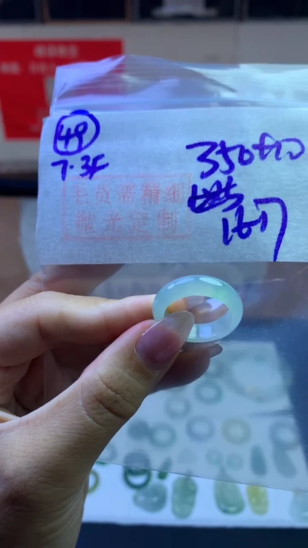 定制翡翠未镶嵌毛货需精细抛光49号360元16-17圈