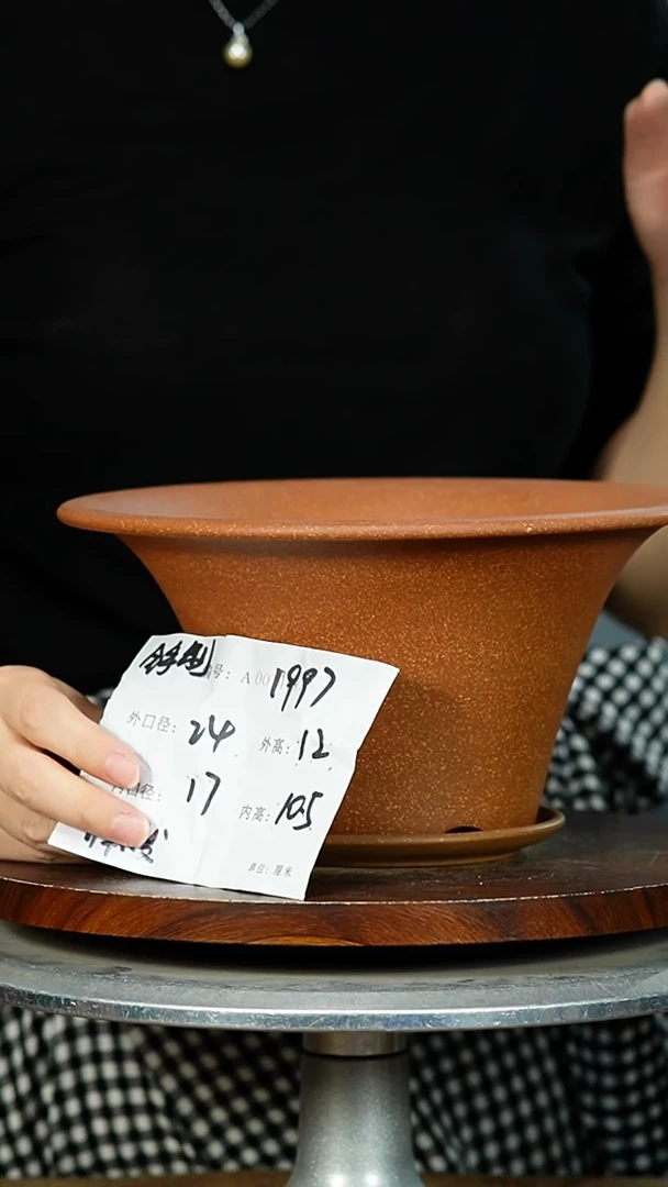 紫砂花盆1997+Z紫砂花盆紫砂