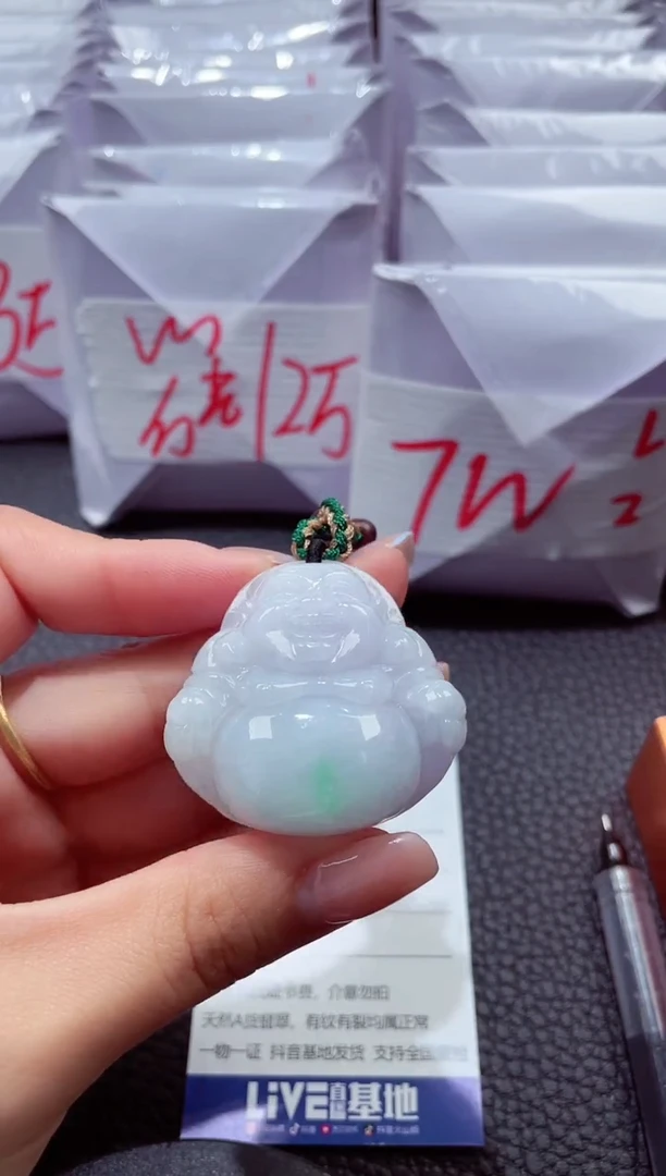 颈饰未镶嵌翡翠023