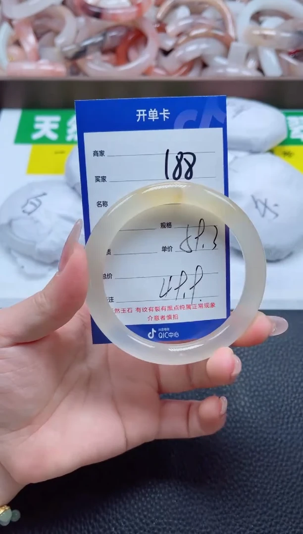 【闪购商品】石英质玉手镯未镶嵌188-59