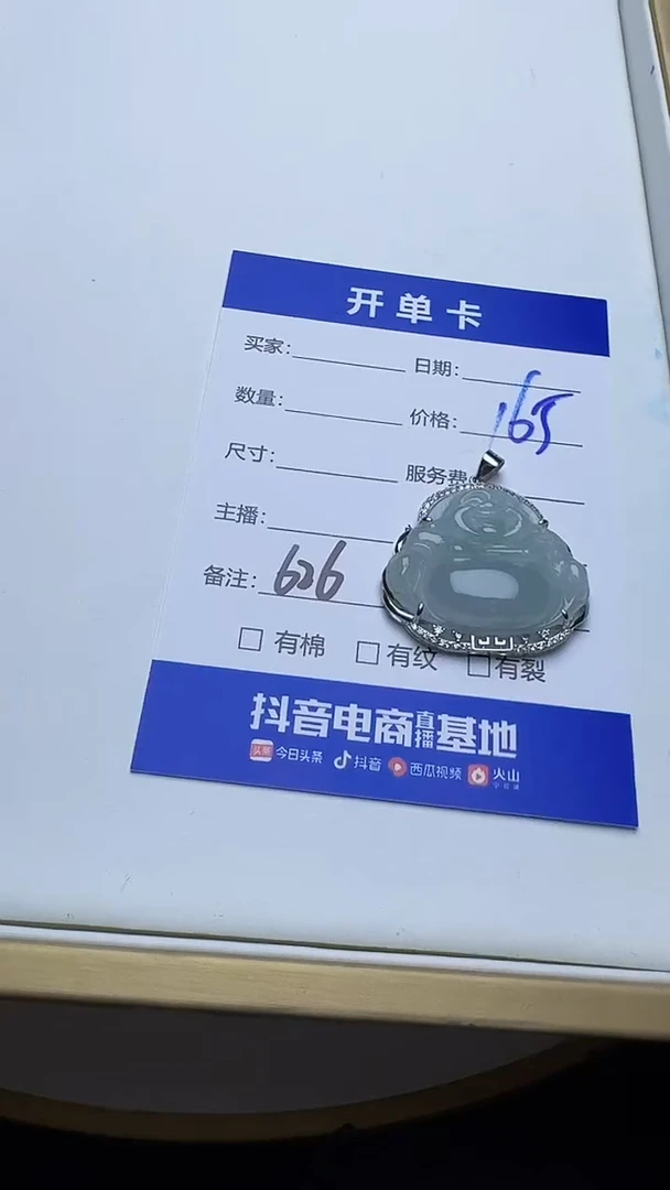 吊坠(不含链)银S925镶嵌翡翠626翡翠