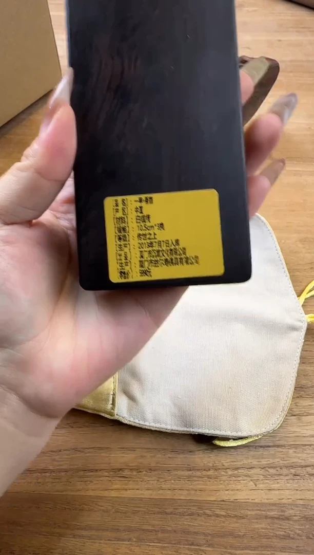 线香34号 一甲-香首 3克