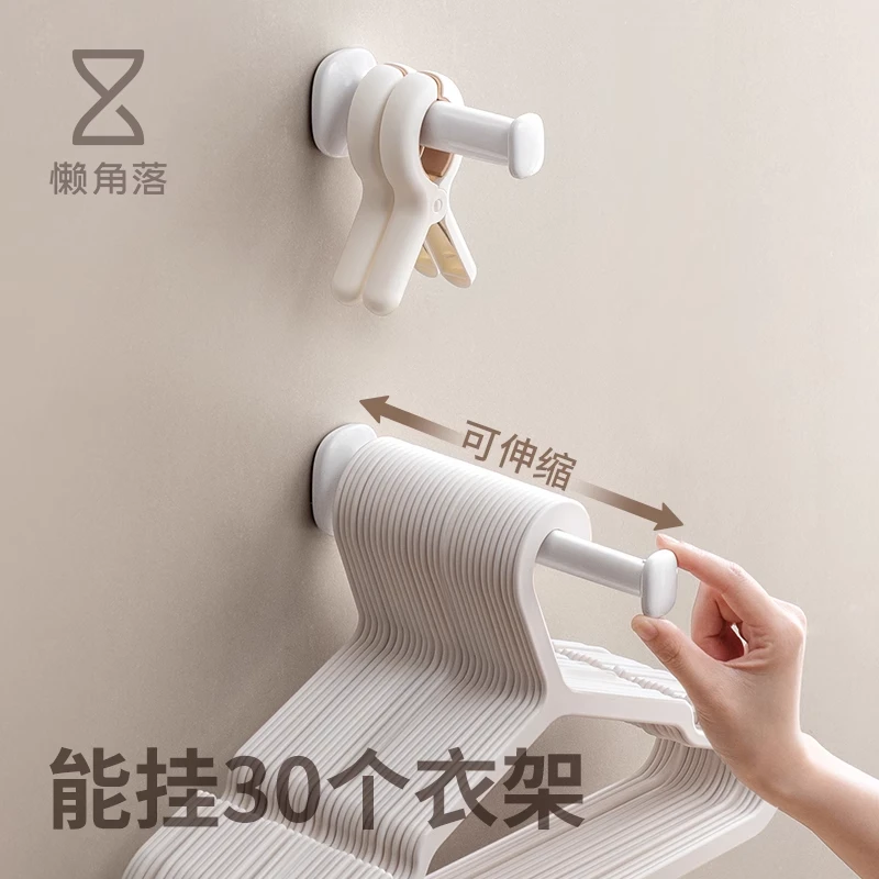 懒角落壁挂衣架整理架阳台挂钩放衣夹子收集器多功能可折叠收纳架