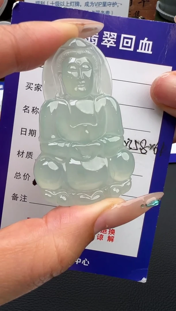 颈饰未镶嵌翡翠翡翠颈饰