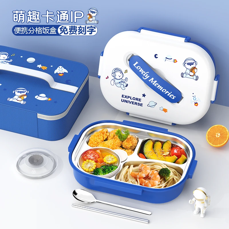 316不锈钢保温饭盒小学生专用一年级儿童餐盒便携上学分格打餐盘