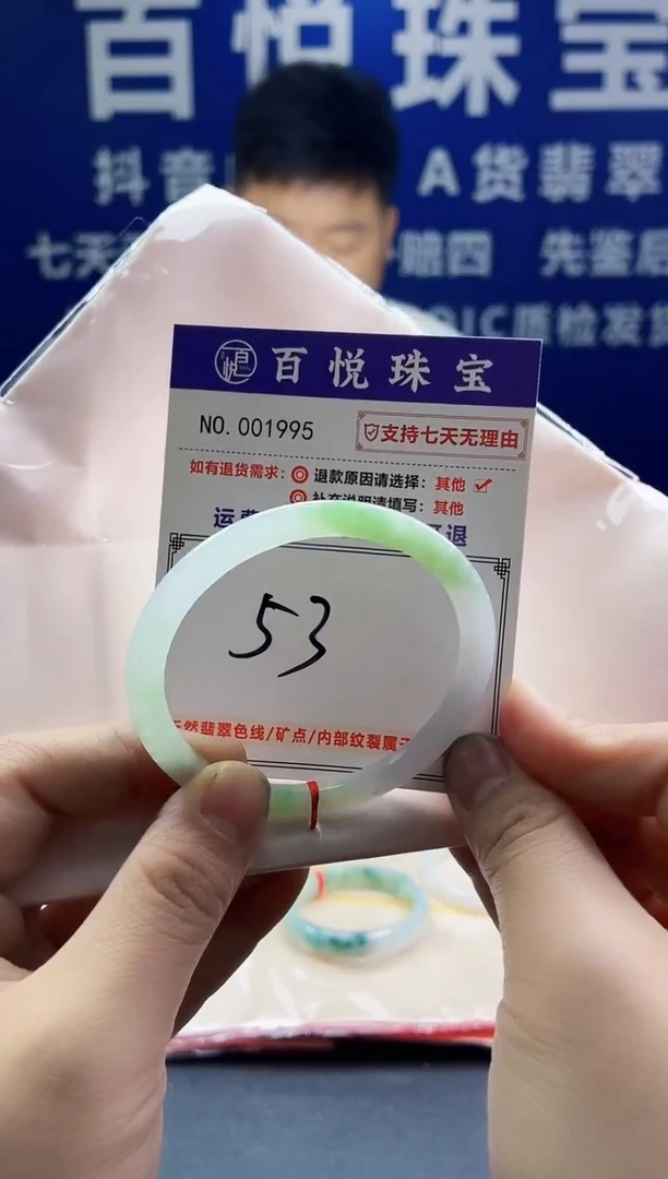 未镶嵌手镯翡翠叮当镯公主镯