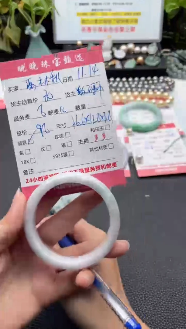 未镶嵌手镯翡翠落*秋手镯