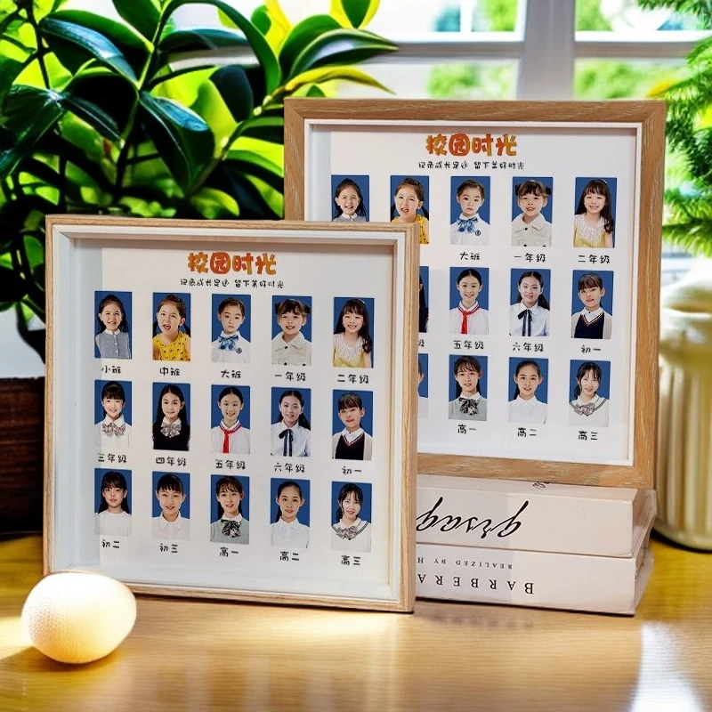 校园时光相框摆台成长记录儿童证件照幼儿园高中纪念相框1到18岁