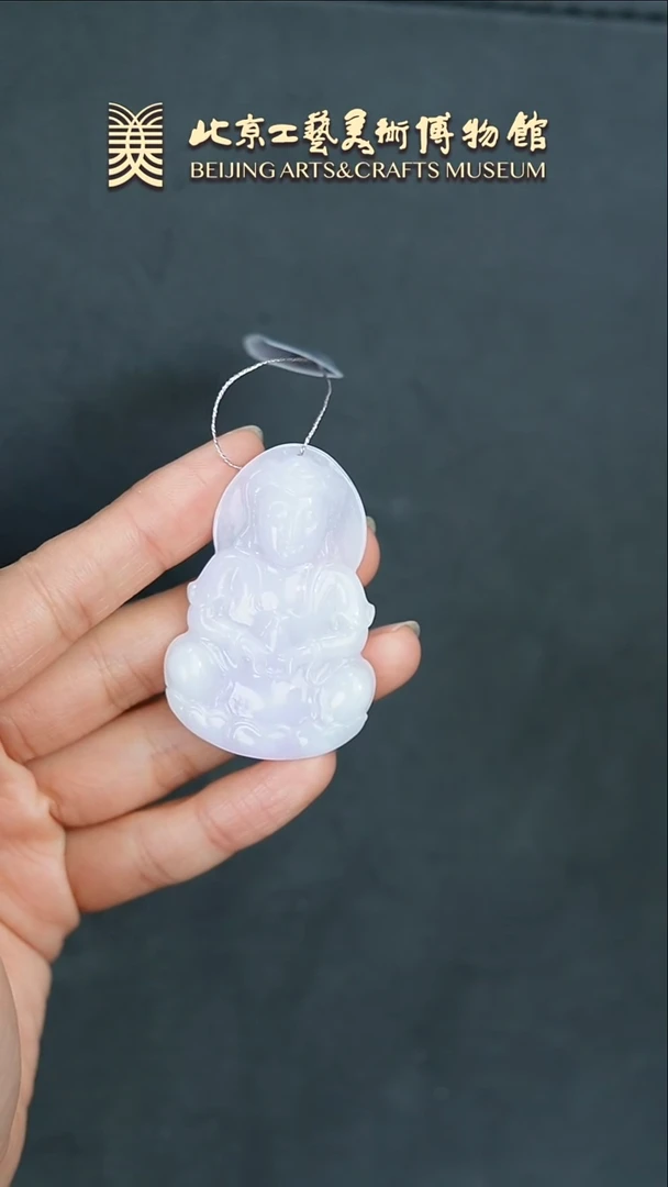 【闪购商品】翡翠挂件未镶嵌B0208GMD199翡翠紫罗兰观音坠