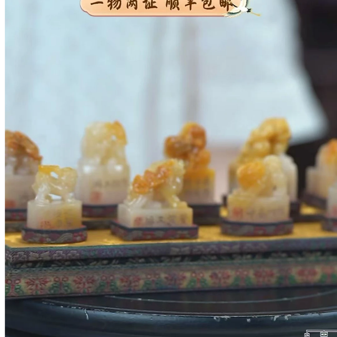 国呈田黄石精选链接