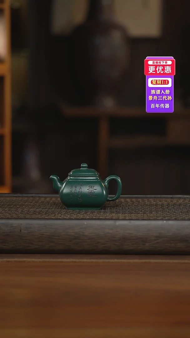 茶壶紫砂紫砂壶紫砂壶